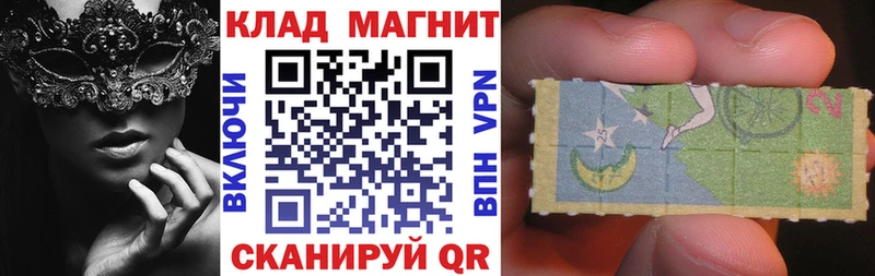 Купить закладку Галлюциногенные грибы  Мефедрон  ГАШИШ  Конопля  АМФ  Мостовской
