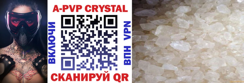 Alpha PVP СК  Купить  Мостовской 