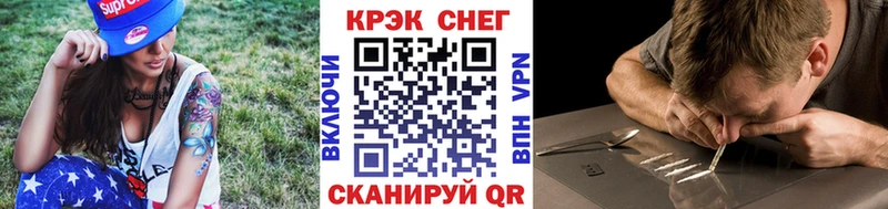 КОКАИН Fish Scale  Купить  Мостовской 