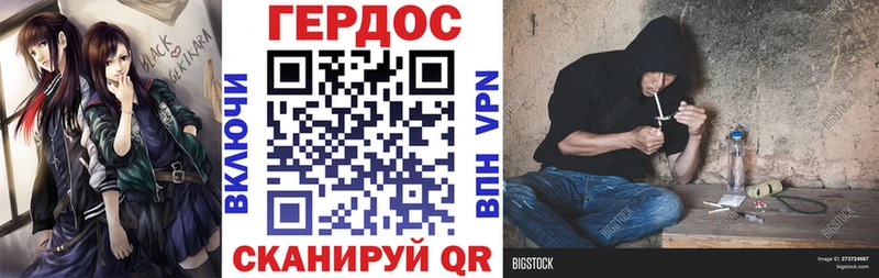 Купить где  Мостовской  ГЕРОИН Heroin 