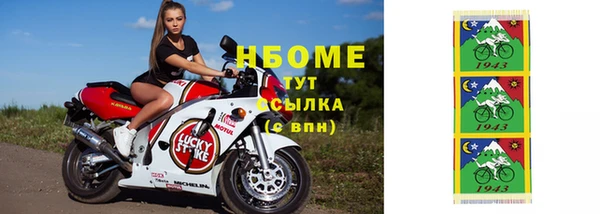 мефедрон мука Бердск