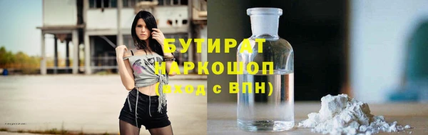 скорость mdpv Ачинск