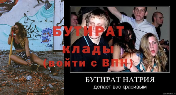 соль ск Артём