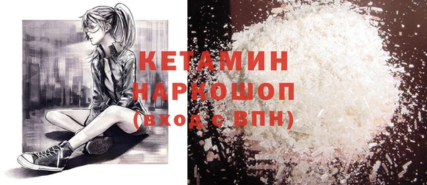 мефедрон мука Бердск