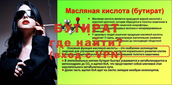 мефедрон мука Бердск