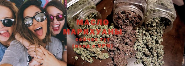 мефедрон мука Бердск