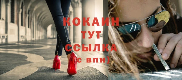 скорость mdpv Ачинск