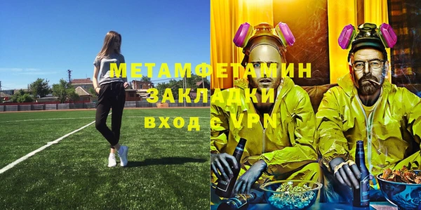 соль ск Артём