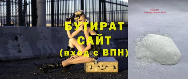 мефедрон мука Бердск