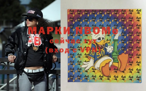 мефедрон мука Бердск