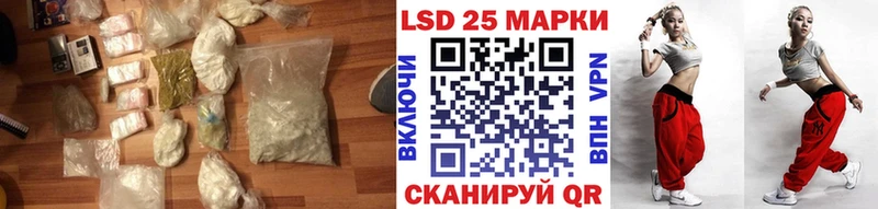 LSD-25 экстази ecstasy  Купить  Мостовской 