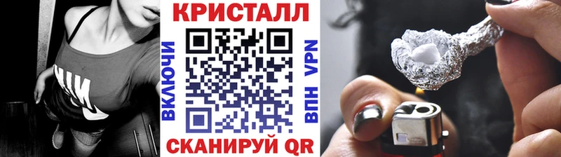 Первитин мет  Купить закладки  Мостовской 