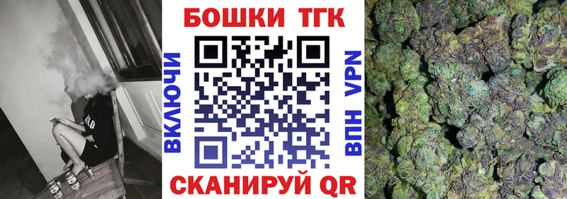 Купить где  Мостовской  Шишки марихуана планчик 